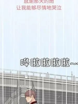 戀愛前奏曲：歸來 1-65話[完結]_011023