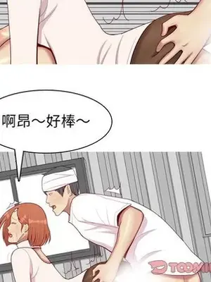 戀愛前奏曲：歸來 1-65話[完結]_054046