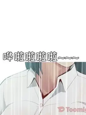 戀愛前奏曲：歸來 1-65話[完結]_011026