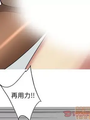 戀愛前奏曲：歸來 1-65話[完結]_054050