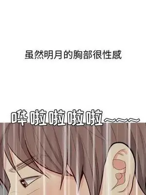 戀愛前奏曲：歸來 1-65話[完結]_011028