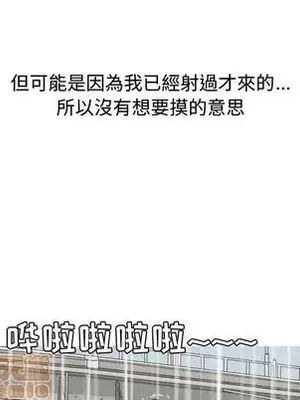 戀愛前奏曲：歸來 1-65話[完結]_011030