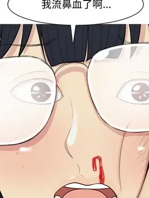 戀愛前奏曲：歸來 1-65話[完結]_034018