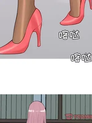 戀愛前奏曲：歸來 1-65話[完結]_054054