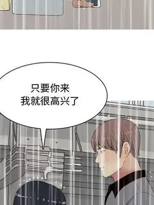 戀愛前奏曲：歸來 1-65話[完結]_011032