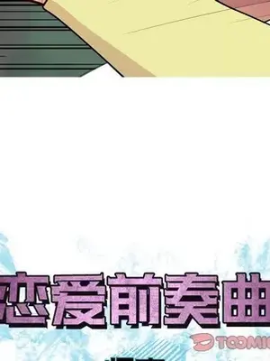 戀愛前奏曲：歸來 1-65話[完結]_034022