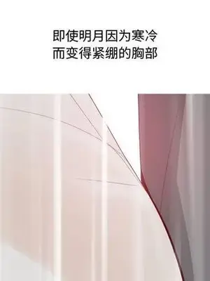 戀愛前奏曲：歸來 1-65話[完結]_011034