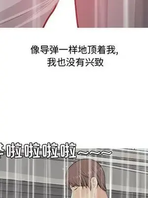 戀愛前奏曲：歸來 1-65話[完結]_011036