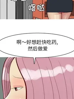 戀愛前奏曲：歸來 1-65話[完結]_054059