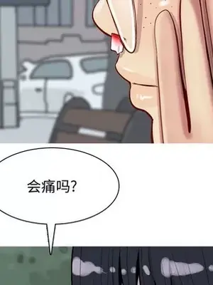 戀愛前奏曲：歸來 1-65話[完結]_034026