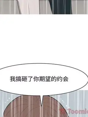 戀愛前奏曲：歸來 1-65話[完結]_011038