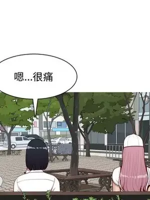 戀愛前奏曲：歸來 1-65話[完結]_034028