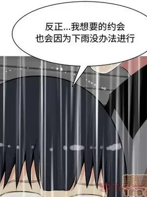 戀愛前奏曲：歸來 1-65話[完結]_011040