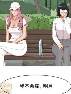 戀愛前奏曲：歸來 1-65話[完結]_034030