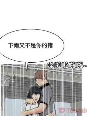 戀愛前奏曲：歸來 1-65話[完結]_011042