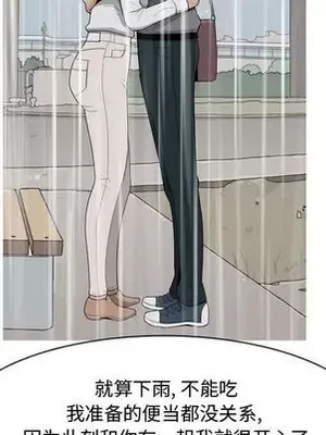 戀愛前奏曲：歸來 1-65話[完結]_011043