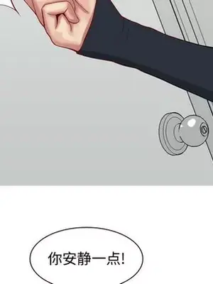 戀愛前奏曲：歸來 1-65話[完結]_054067