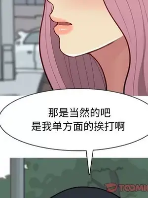 戀愛前奏曲：歸來 1-65話[完結]_034032