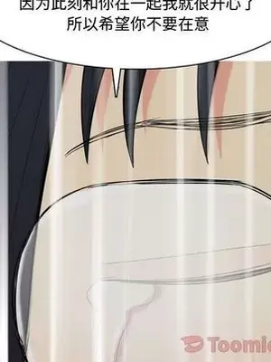 戀愛前奏曲：歸來 1-65話[完結]_011044