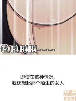 戀愛前奏曲：歸來 1-65話[完結]_011045