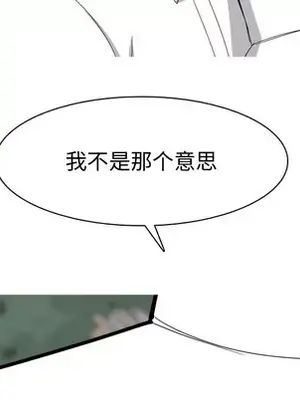 戀愛前奏曲：歸來 1-65話[完結]_034034