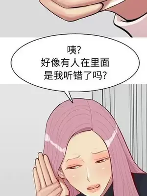 戀愛前奏曲：歸來 1-65話[完結]_054069