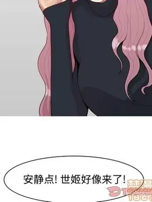 戀愛前奏曲：歸來 1-65話[完結]_054070