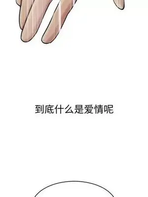 戀愛前奏曲：歸來 1-65話[完結]_011047