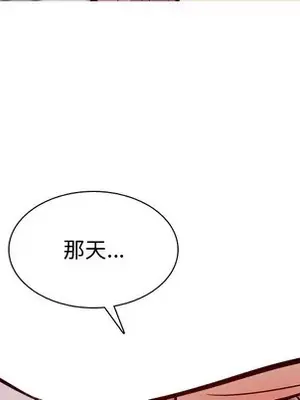 戀愛前奏曲：歸來 1-65話[完結]_034036