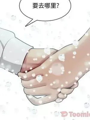 戀愛前奏曲：歸來 1-65話[完結]_011048