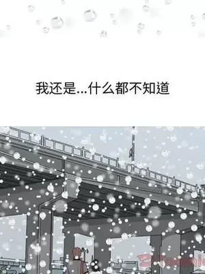 戀愛前奏曲：歸來 1-65話[完結]_011049