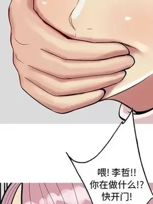 戀愛前奏曲：歸來 1-65話[完結]_054073