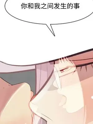 戀愛前奏曲：歸來 1-65話[完結]_034038