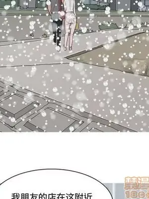 戀愛前奏曲：歸來 1-65話[完結]_011050