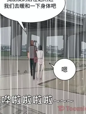 戀愛前奏曲：歸來 1-65話[完結]_011051