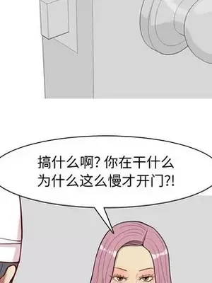 戀愛前奏曲：歸來 1-65話[完結]_054076