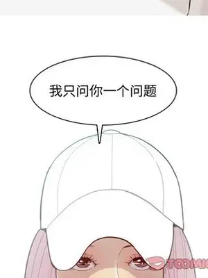 戀愛前奏曲：歸來 1-65話[完結]_034042