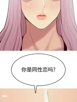 戀愛前奏曲：歸來 1-65話[完結]_034043