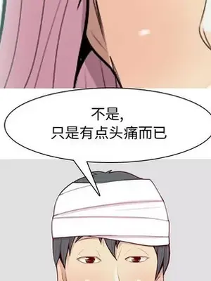 戀愛前奏曲：歸來 1-65話[完結]_054079