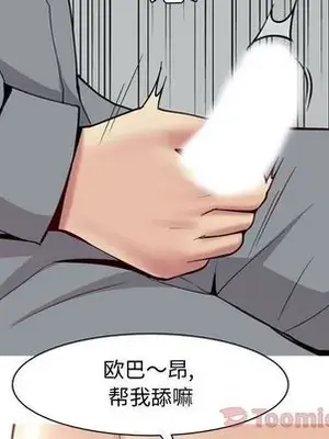 戀愛前奏曲：歸來 1-65話[完結]_011057