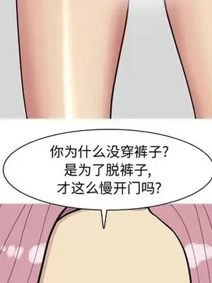 戀愛前奏曲：歸來 1-65話[完結]_054083