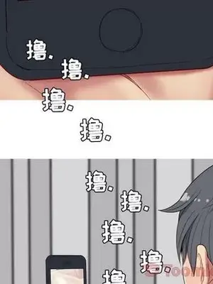 戀愛前奏曲：歸來 1-65話[完結]_011062