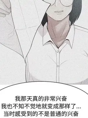 戀愛前奏曲：歸來 1-65話[完結]_034051