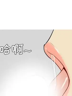 戀愛前奏曲：歸來 1-65話[完結]_054088