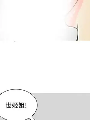 戀愛前奏曲：歸來 1-65話[完結]_054089