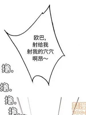 戀愛前奏曲：歸來 1-65話[完結]_011065