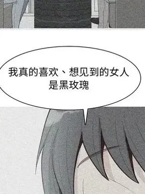 戀愛前奏曲：歸來 1-65話[完結]_034056