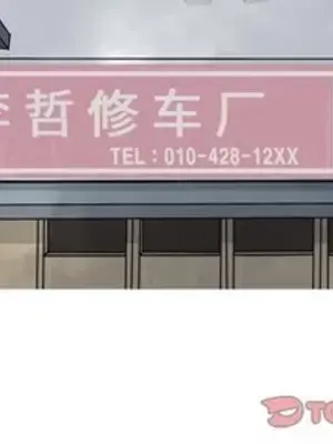 戀愛前奏曲：歸來 1-65話[完結]_055002