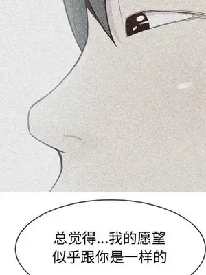 戀愛前奏曲：歸來 1-65話[完結]_034057