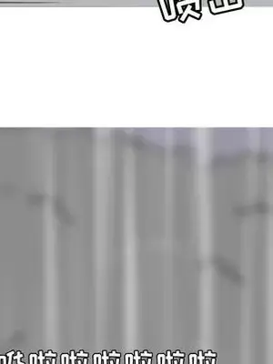 戀愛前奏曲：歸來 1-65話[完結]_011069